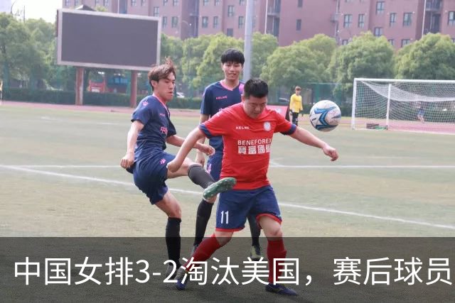 中国女排3-2淘汰美国，赛后球员表现评分：3满分3优秀 2及格