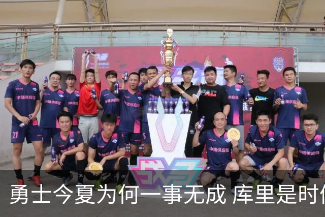勇士今夏为何一事无成 库里是时候说离开了？