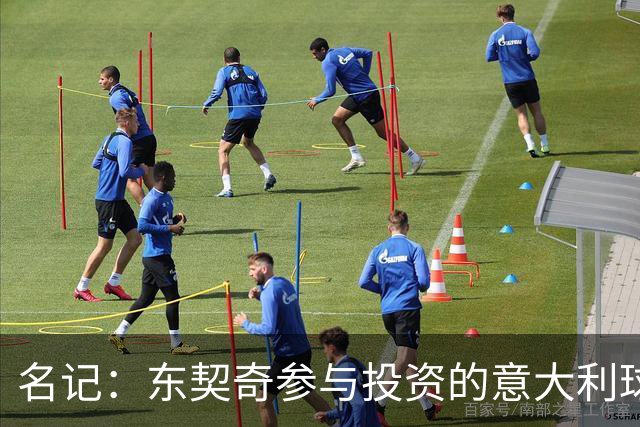 名记：东契奇参与投资的意大利球队罗马SPQR有意勇士助教斯托茨