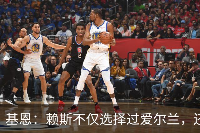 基恩：赖斯不仅选择过爱尔兰，还曾在比赛里亲吻过爱尔兰队的队徽