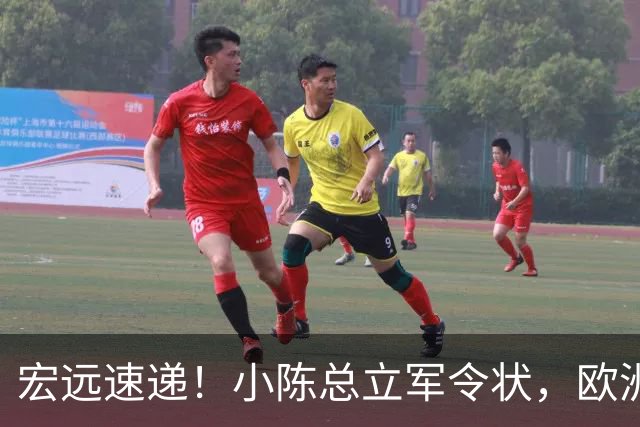 宏远速递！小陈总立军令状，欧洲名帅正式带队开练，阿联接班人升入一队！